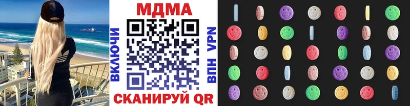 купить наркоту  Чайковский  MDMA crystal 