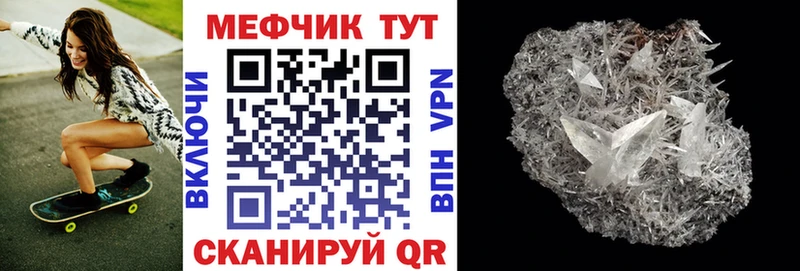 хочу   Чайковский  МЯУ-МЯУ кристаллы 