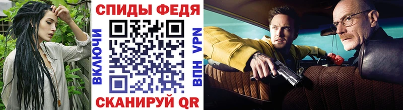 Первитин винт  закладка  omg рабочий сайт  Чайковский 