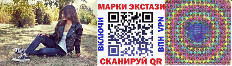 Марки NBOMe 1500мкг Чайковский