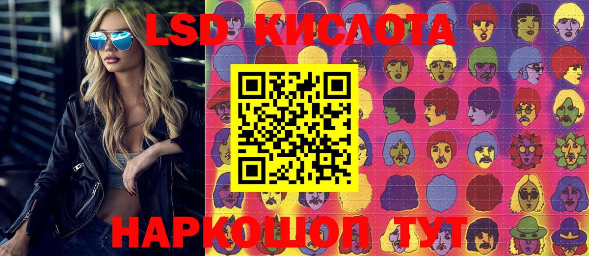 Наркотические марки 1500мкг Чайковский