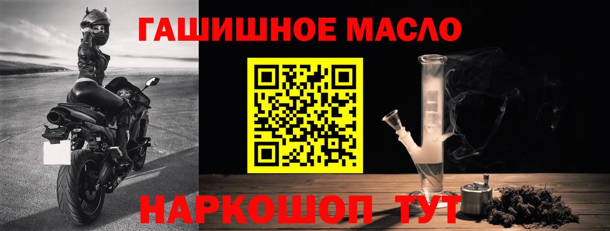 ТГК вейп Чайковский