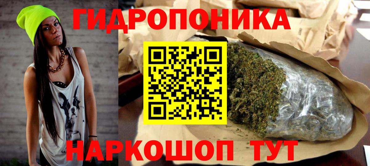 МАРИХУАНА конопля Чайковский